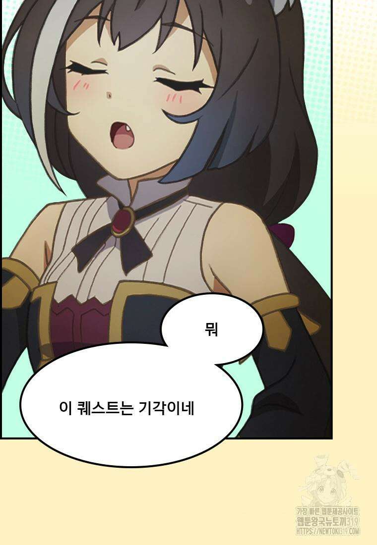 프린세스 커넥트! Re:Dive 37화 15