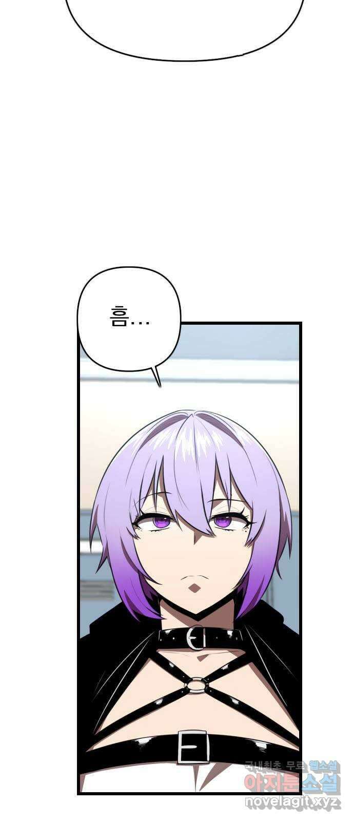 렌탈히어로 38화 5