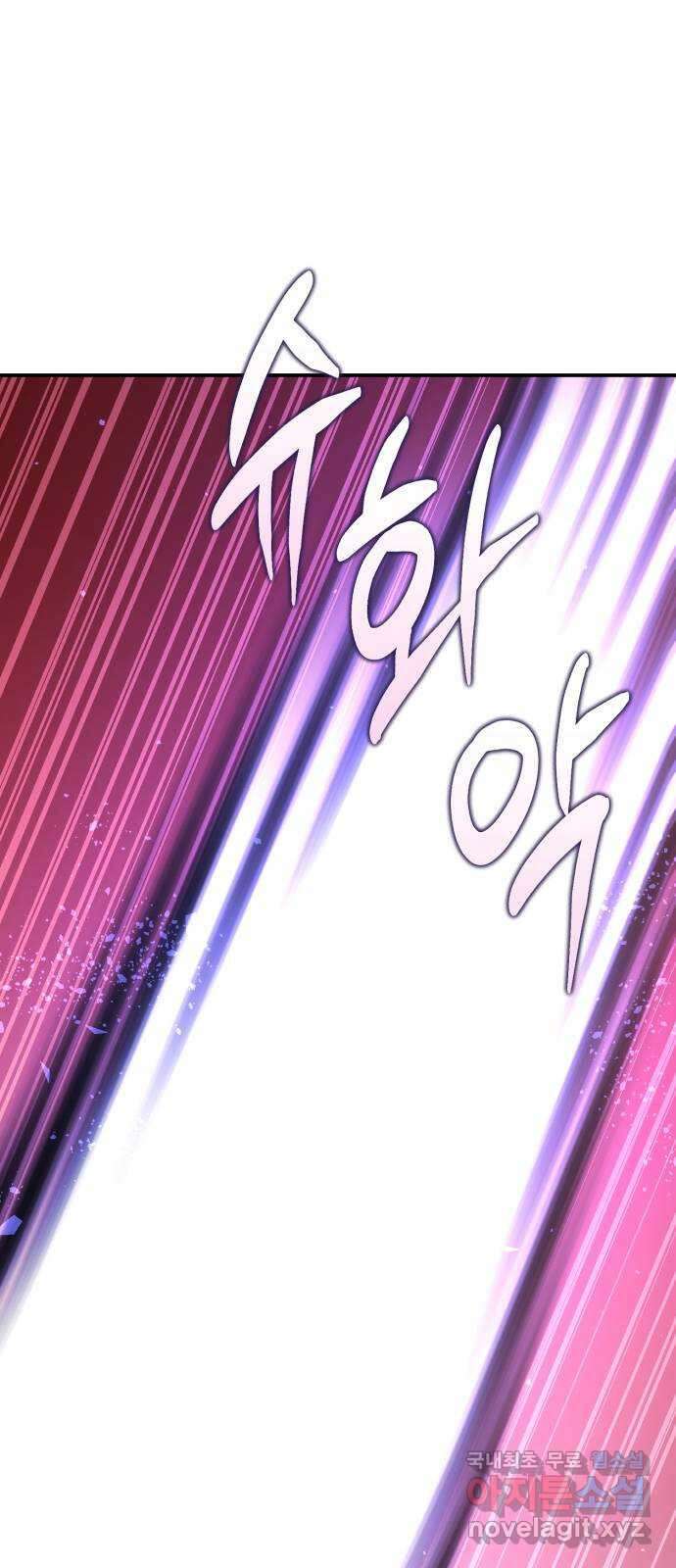 돌격! 용마치킨 49화 : 마지막 축복 3