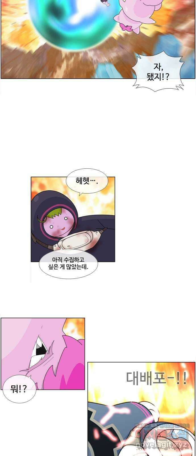 에이머 시즌4- 78화 Hell in a Cell(2) 13
