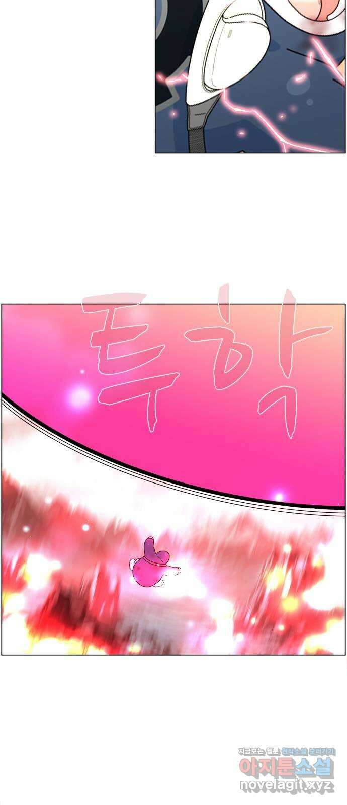 에이머 시즌4- 78화 Hell in a Cell(2) 14
