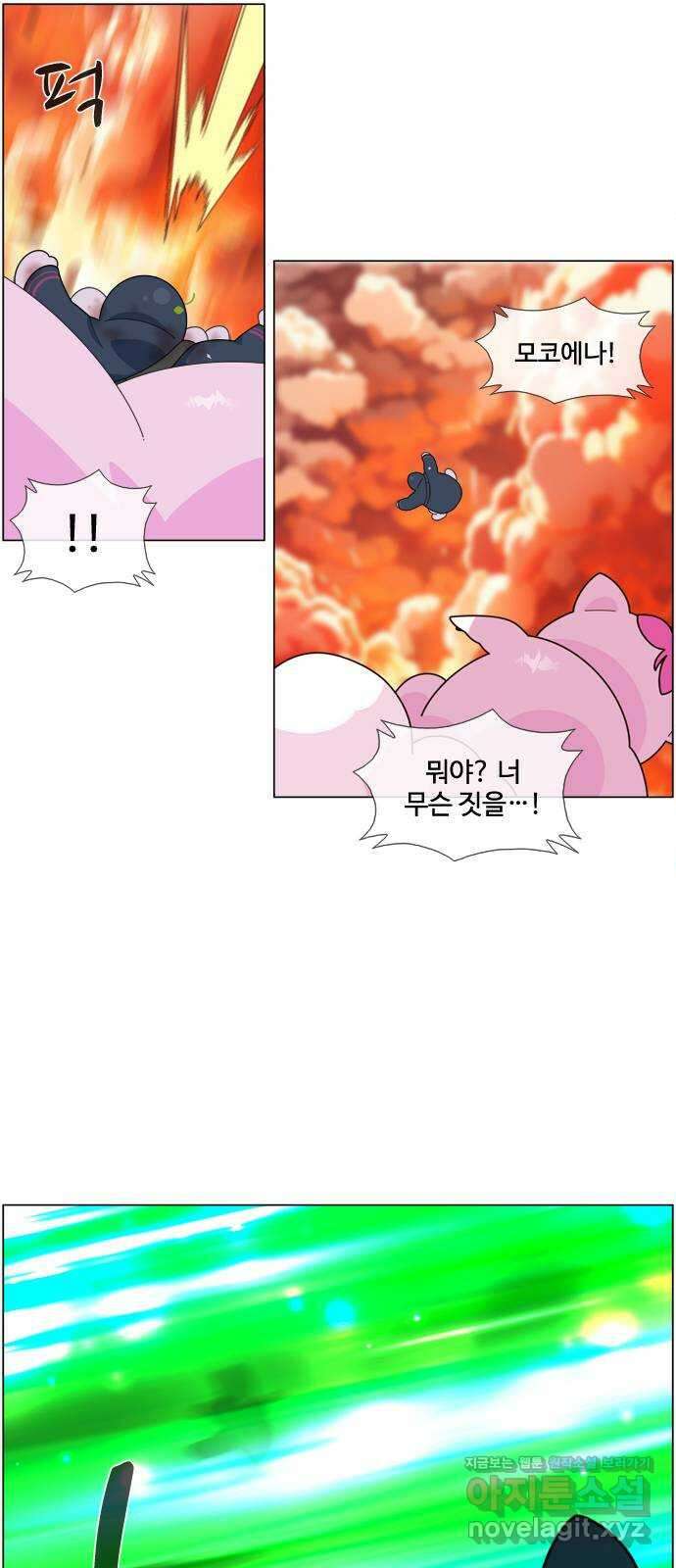 에이머 시즌4- 78화 Hell in a Cell(2) 15