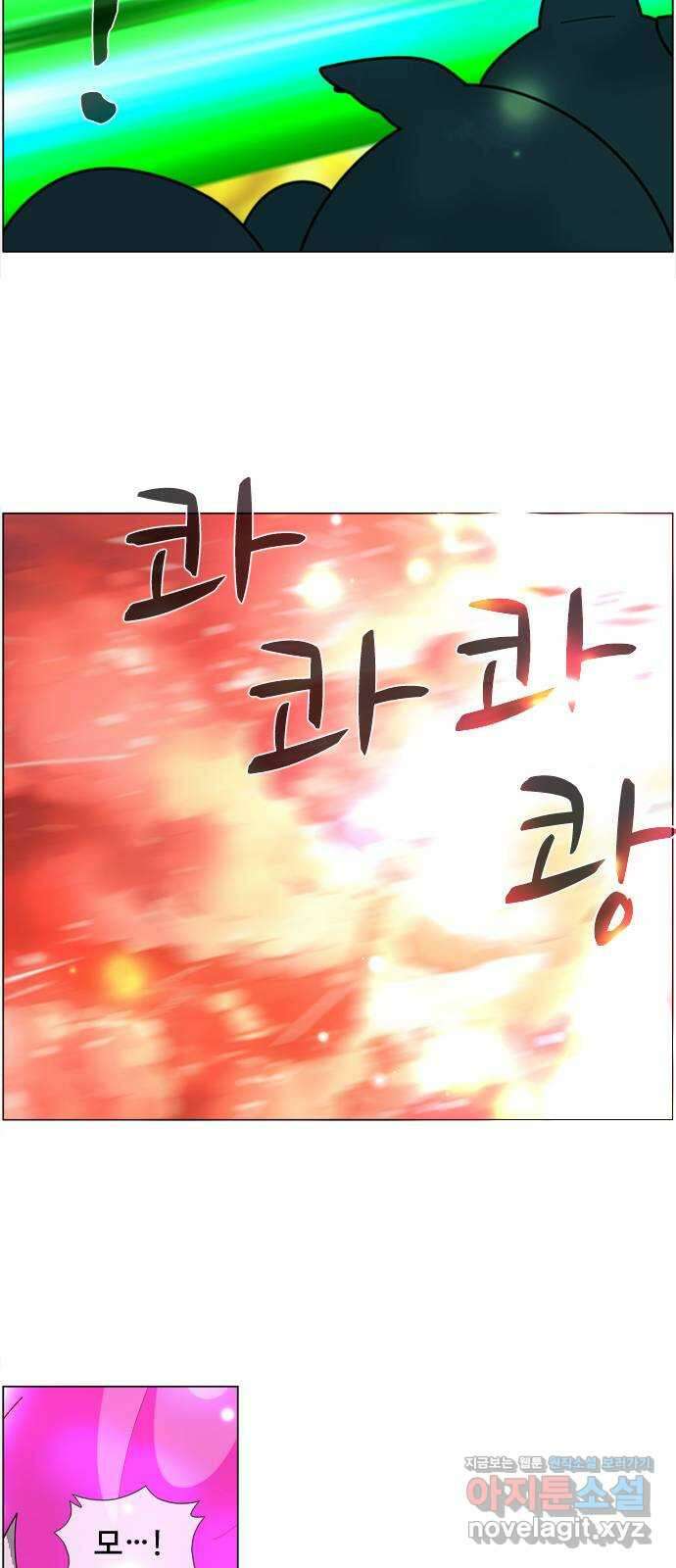에이머 시즌4- 78화 Hell in a Cell(2) 16