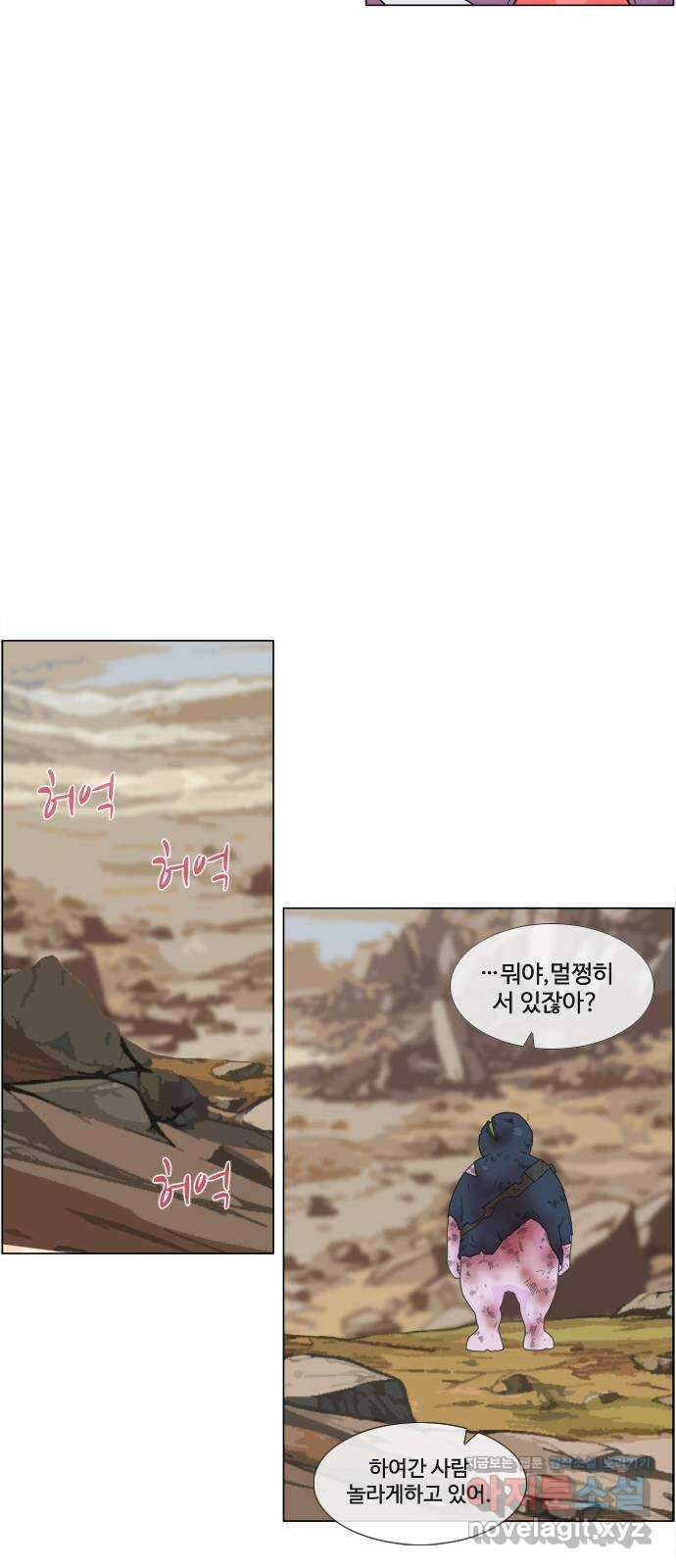 에이머 시즌4- 78화 Hell in a Cell(2) 30