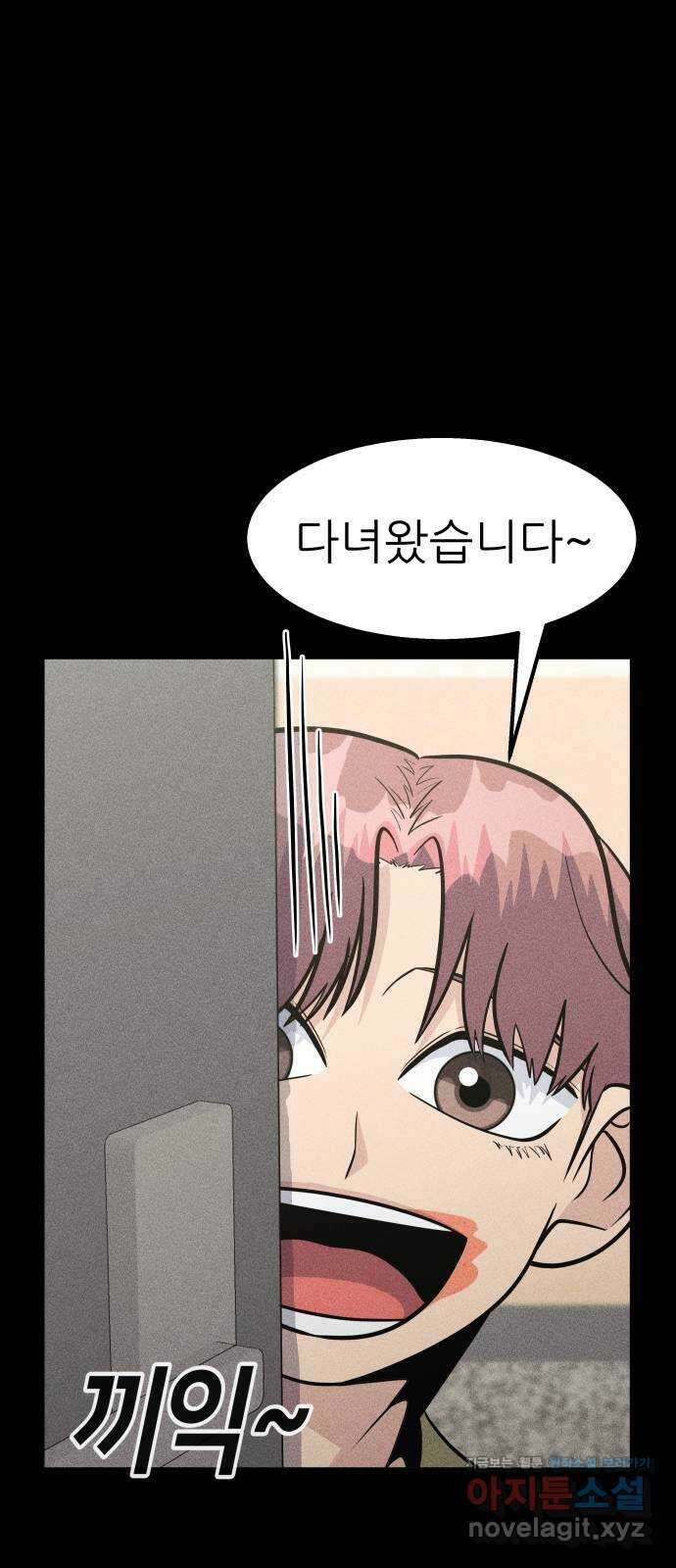 원포인트 45화 우상 1