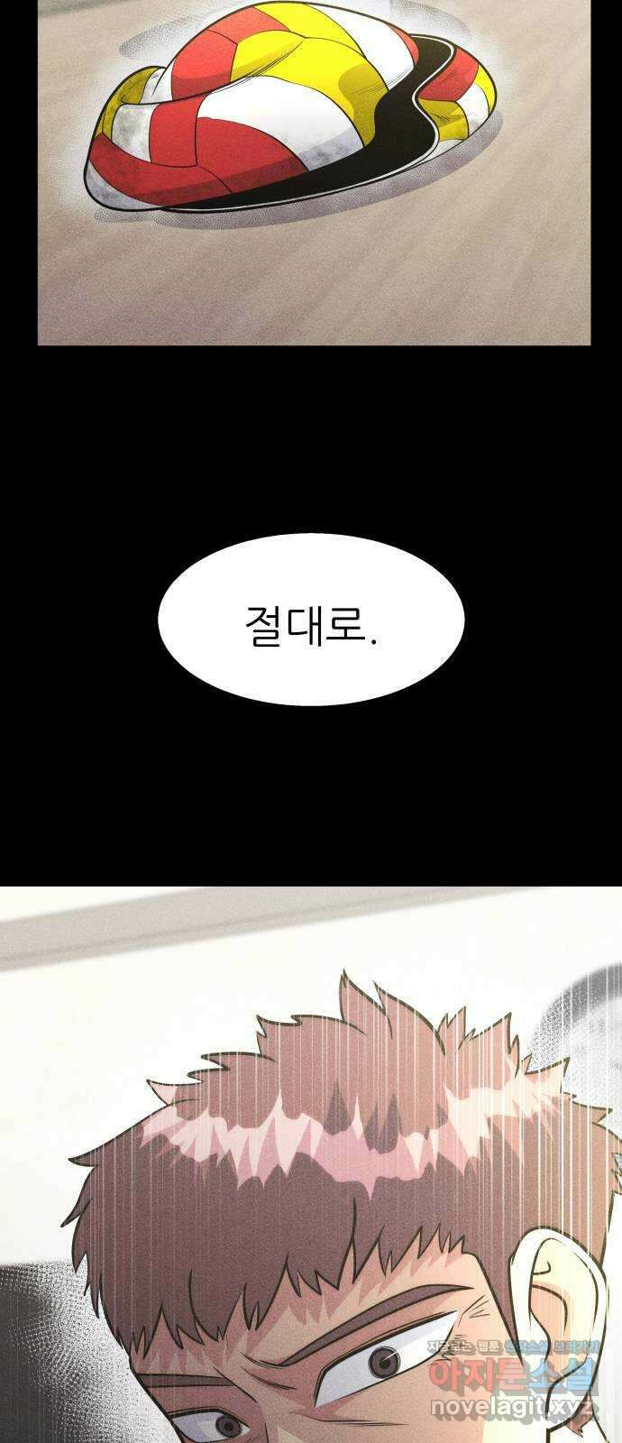 원포인트 45화 우상 7