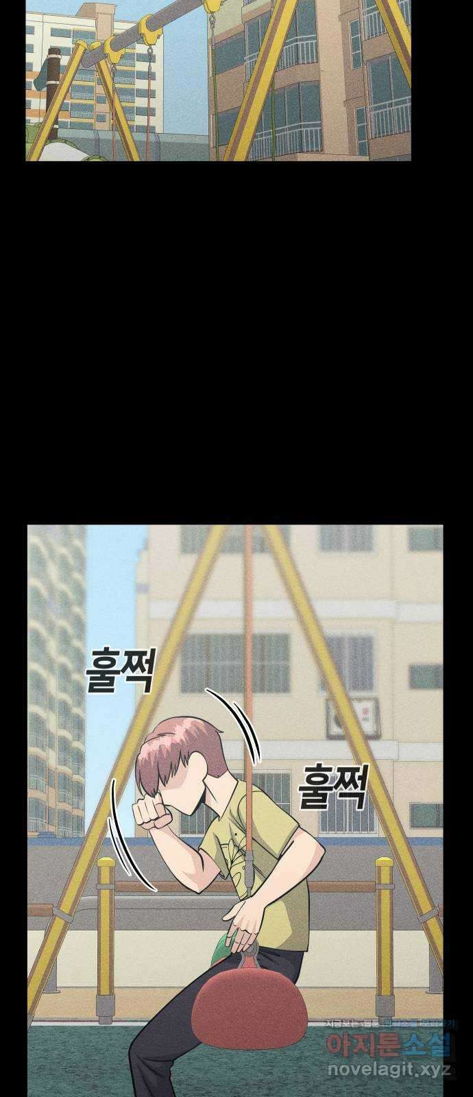 원포인트 45화 우상 12