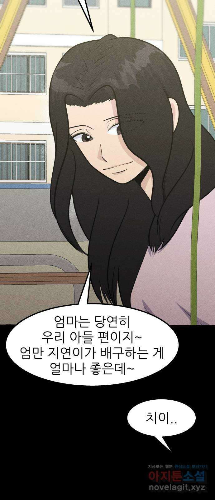 원포인트 45화 우상 18