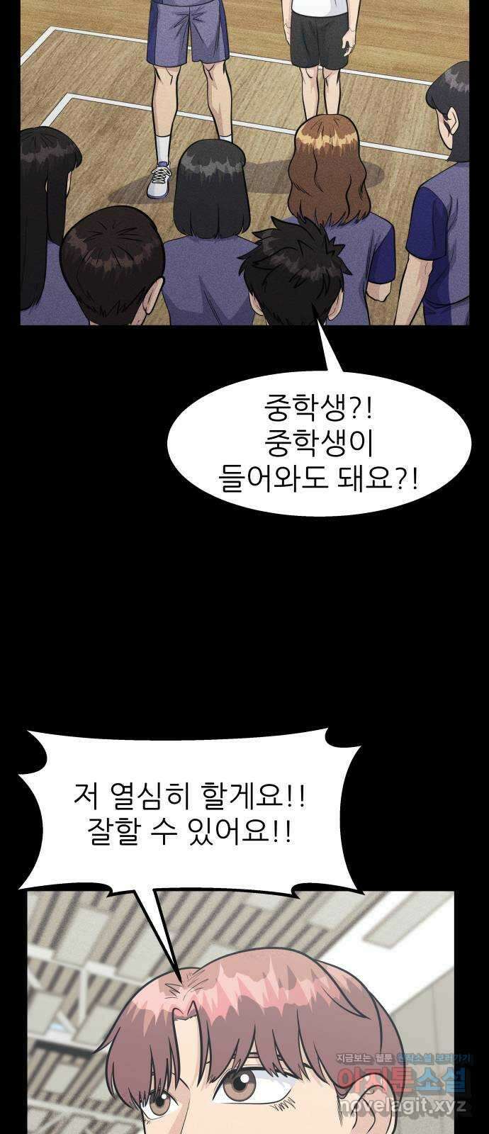 원포인트 45화 우상 27