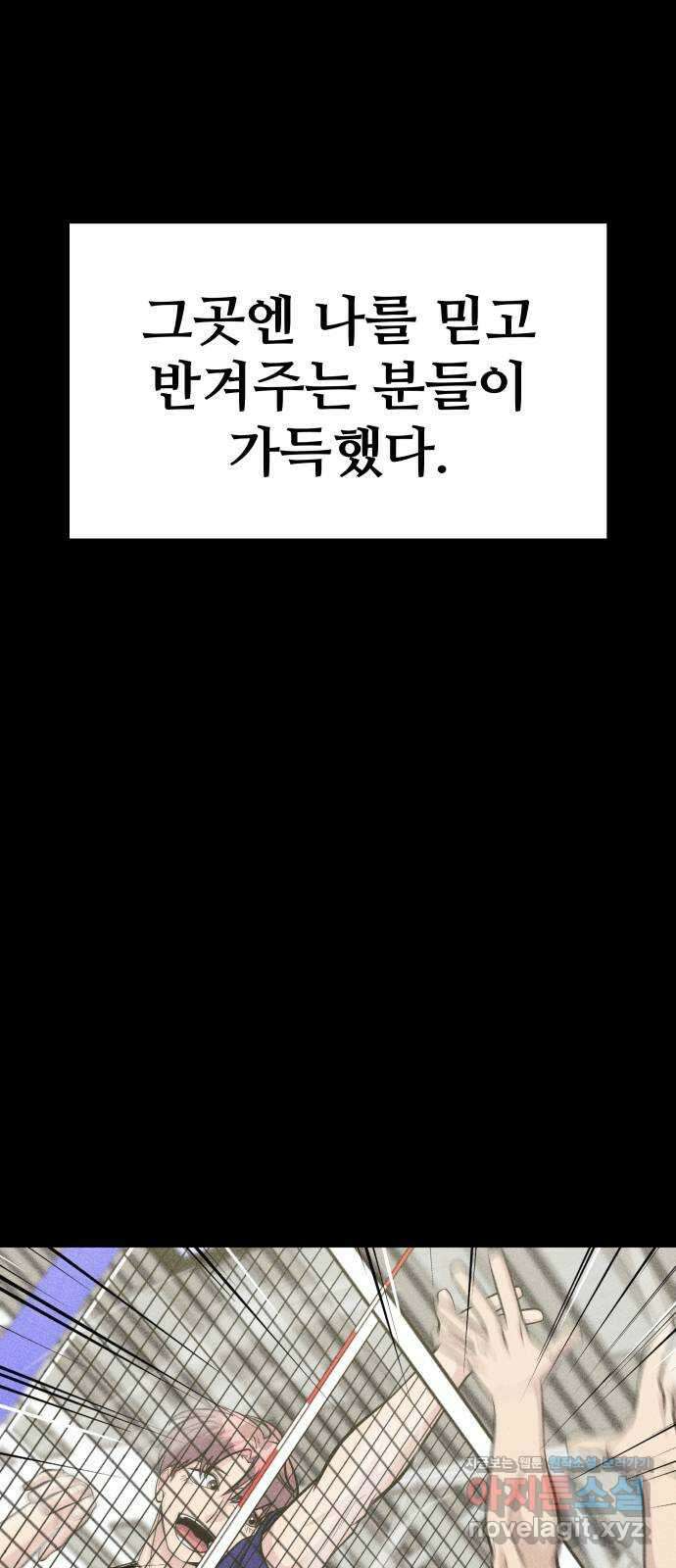 원포인트 45화 우상 32
