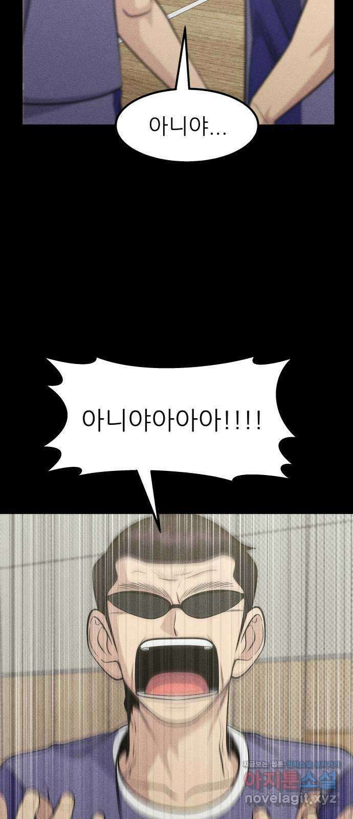 원포인트 45화 우상 37