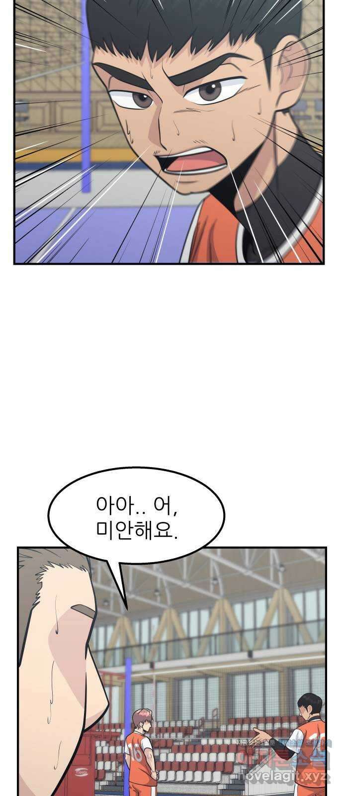 원포인트 45화 우상 51
