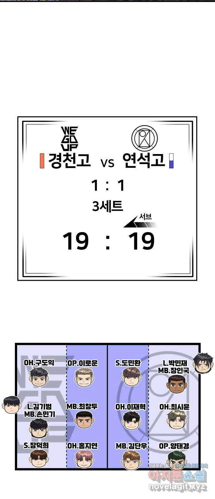 원포인트 45화 우상 53