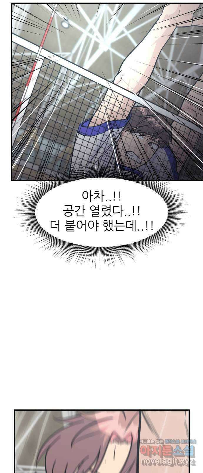 원포인트 45화 우상 59