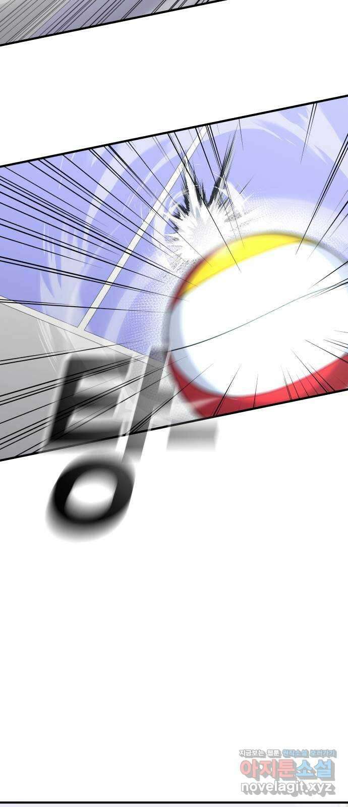 원포인트 45화 우상 64