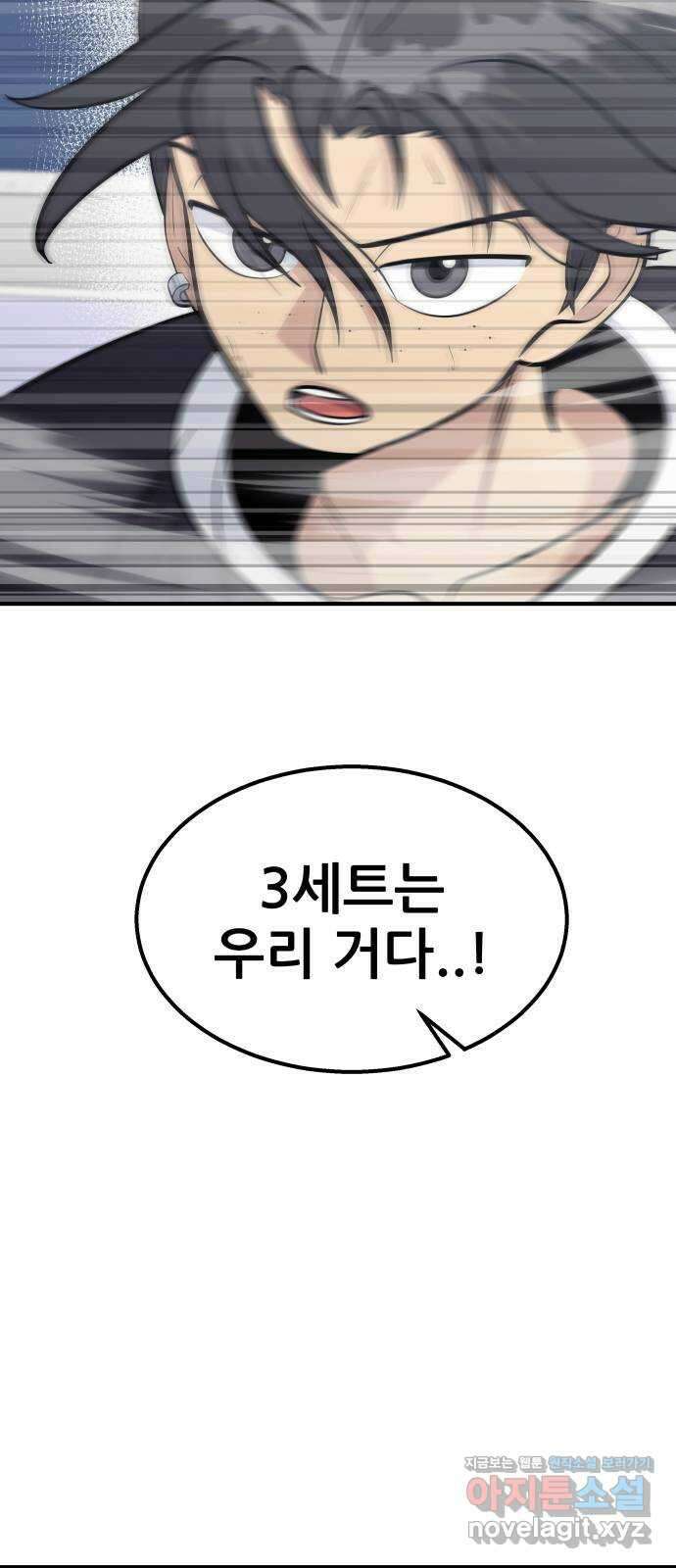 원포인트 45화 우상 73