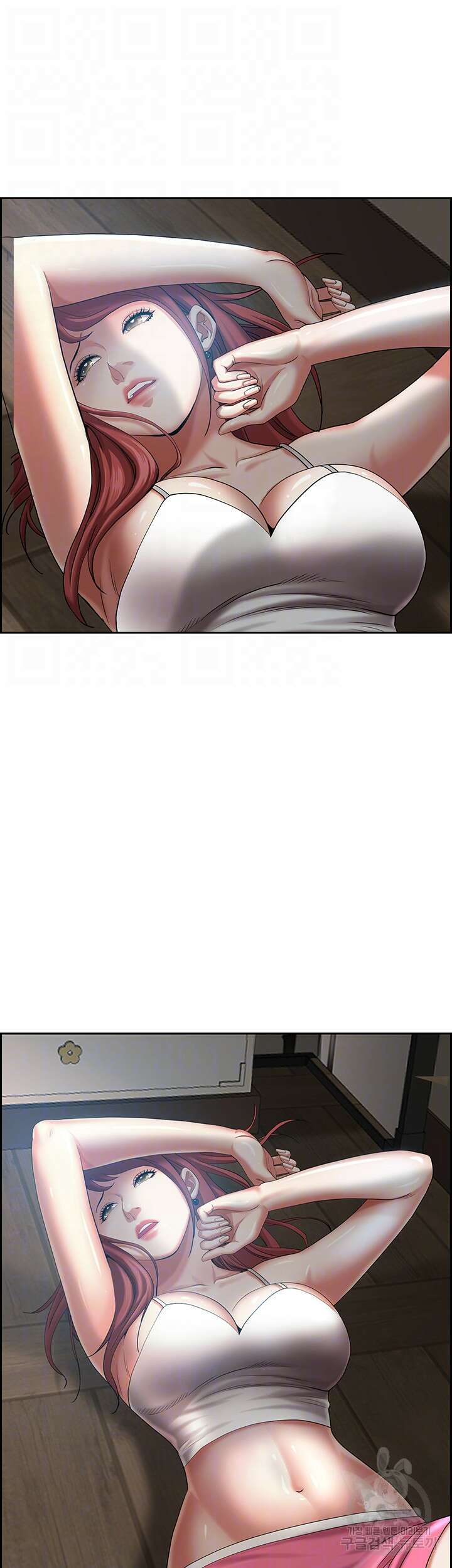 유부녀(탑툰) 83화 6