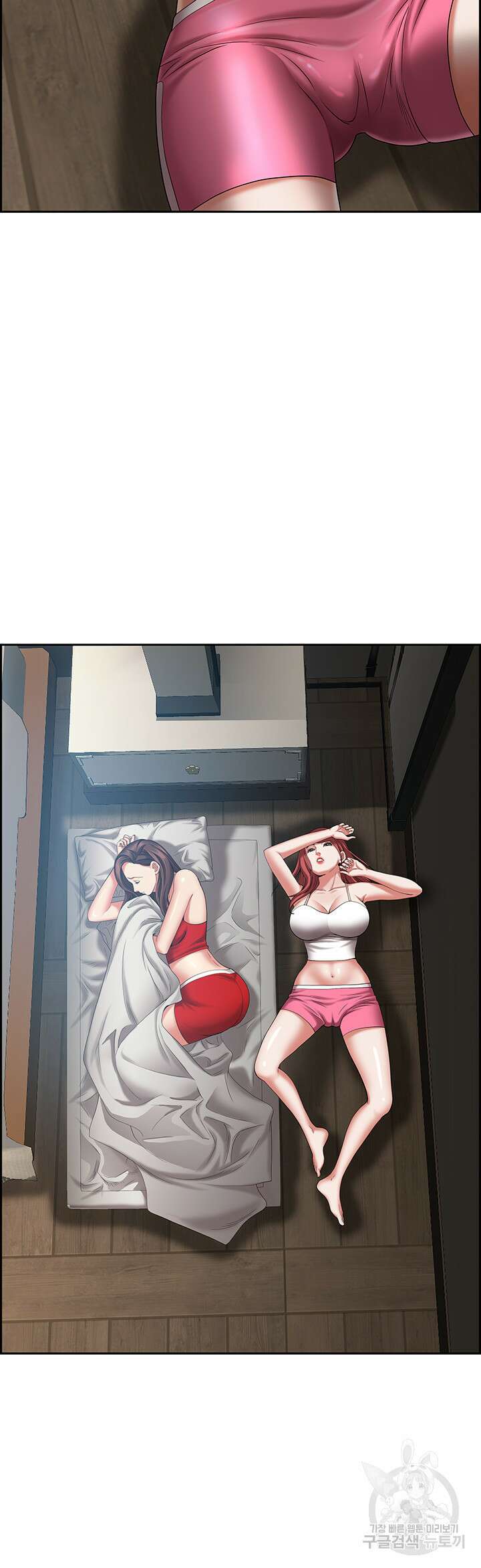 유부녀(탑툰) 83화 7