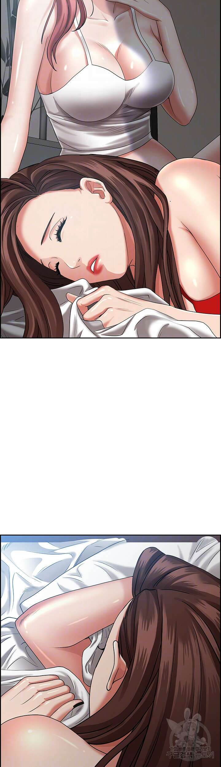 유부녀(탑툰) 83화 9