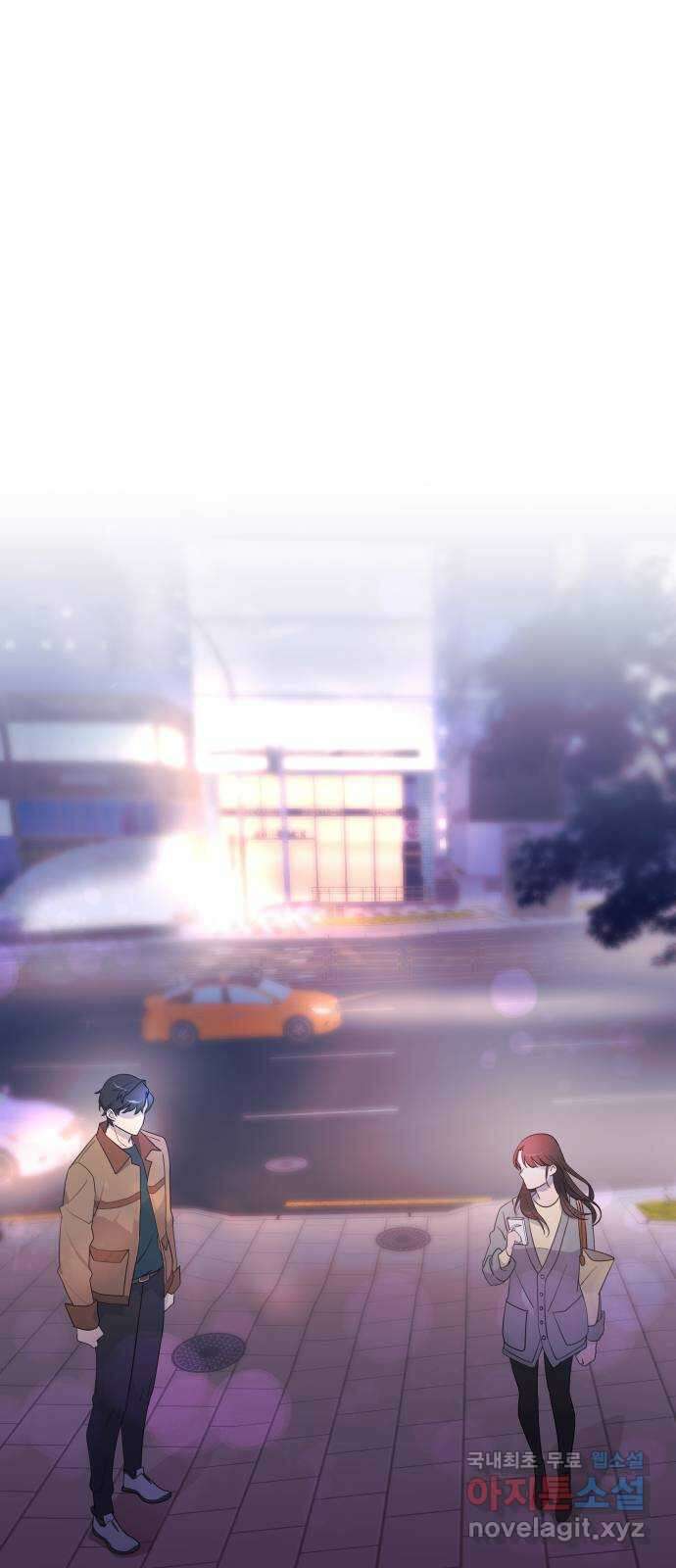 은밀한 재택근무 42화 1