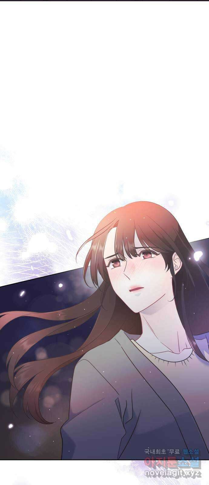 은밀한 재택근무 42화 2