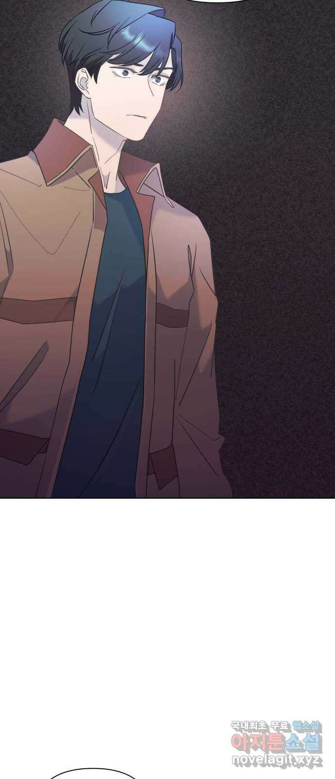 은밀한 재택근무 42화 7