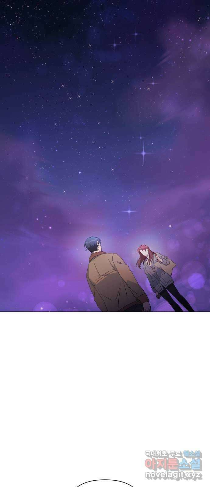 은밀한 재택근무 42화 14