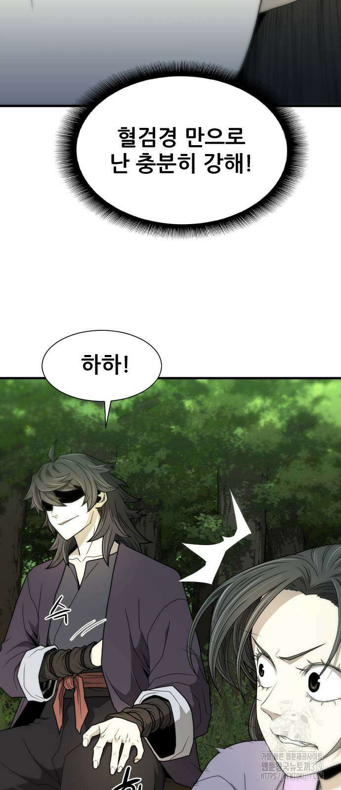 일홀도 12화 11