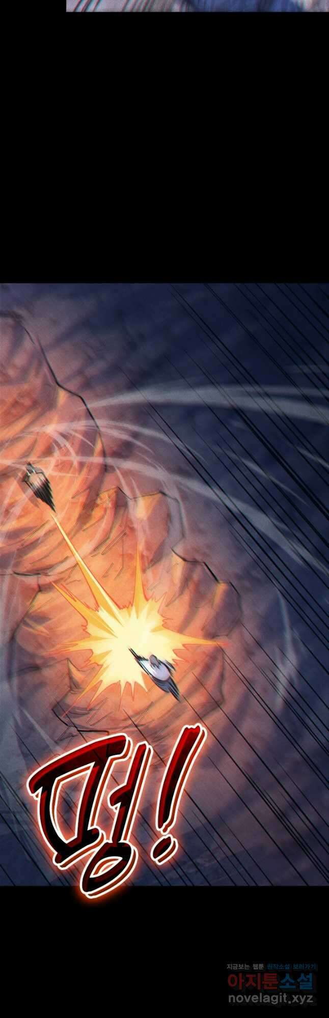 사상 최강 남주 217화 3