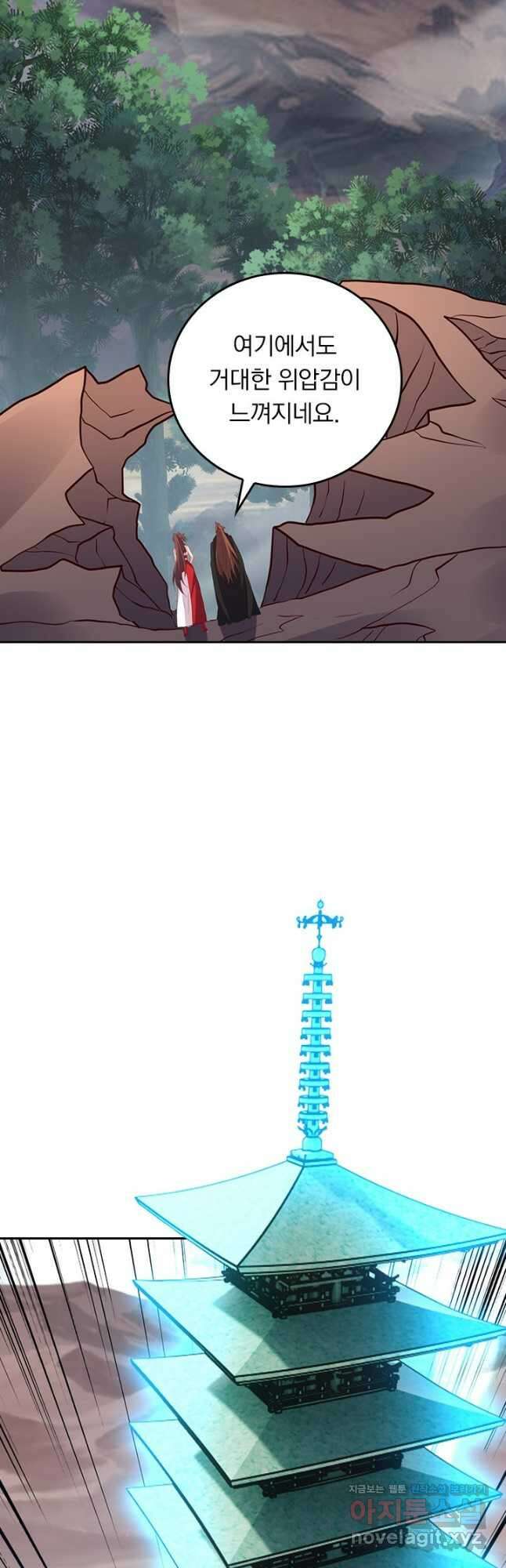 선무제존 363화 2