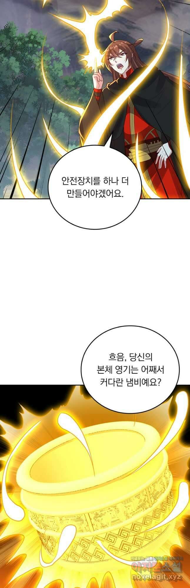 선무제존 363화 7