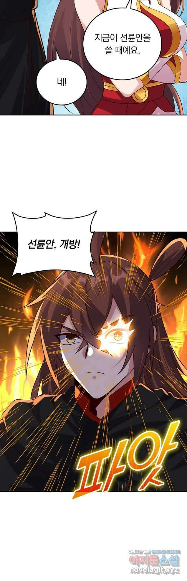 선무제존 363화 11