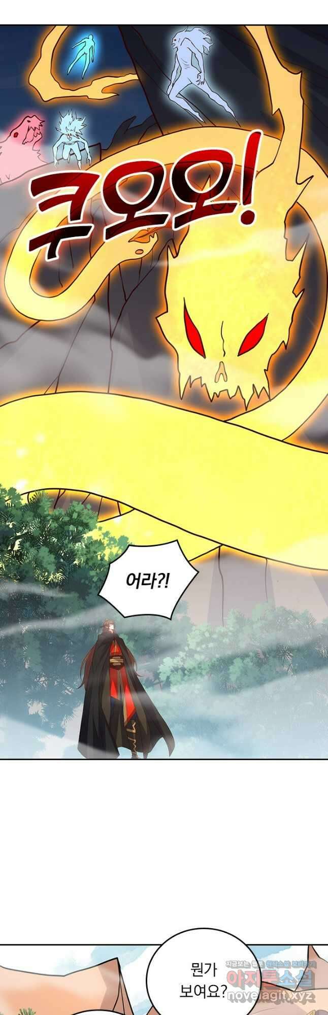 선무제존 363화 12