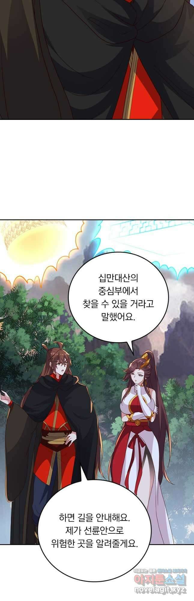 선무제존 363화 14