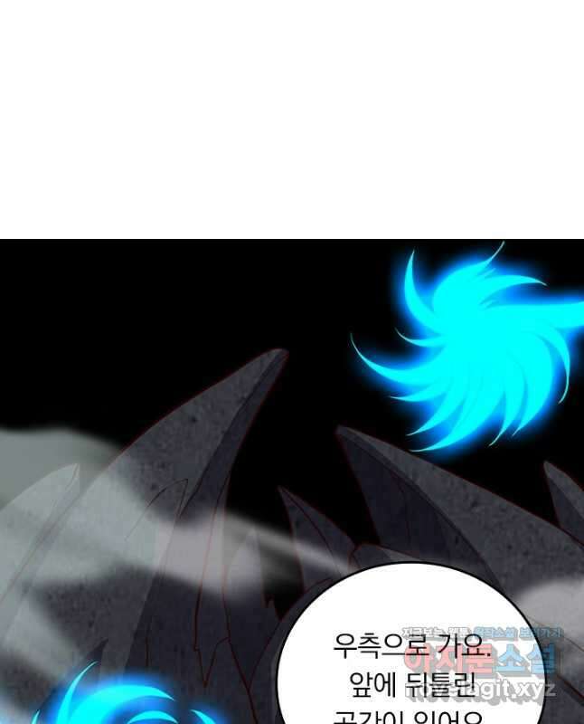 선무제존 363화 15