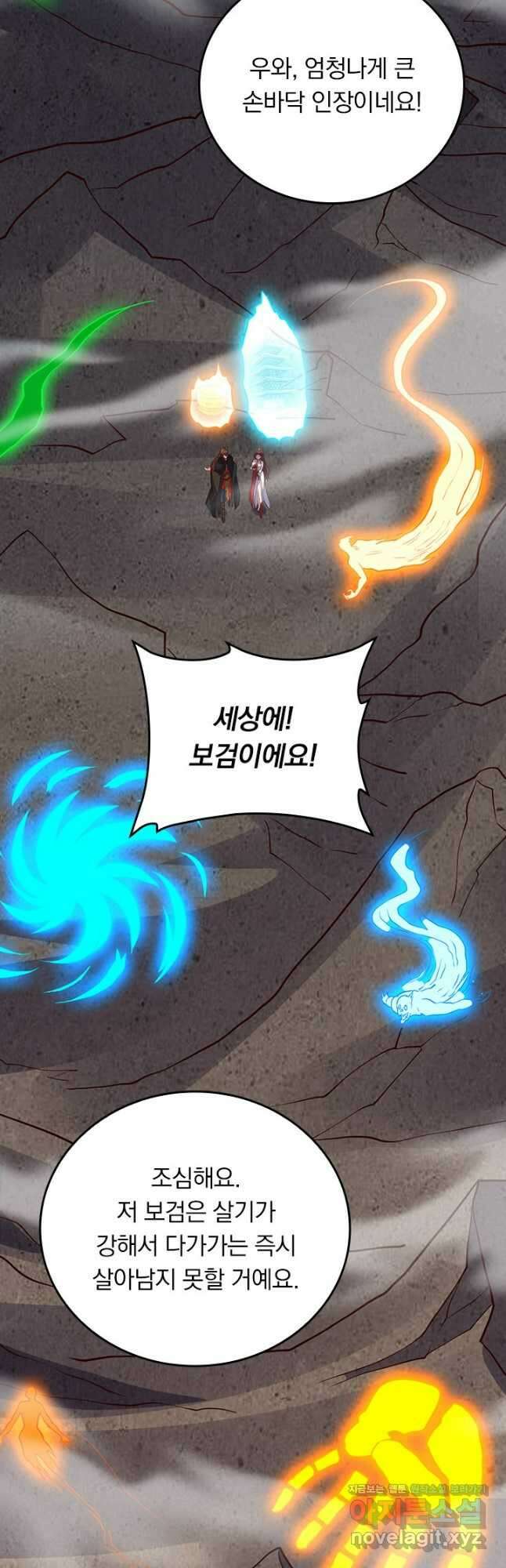 선무제존 363화 17