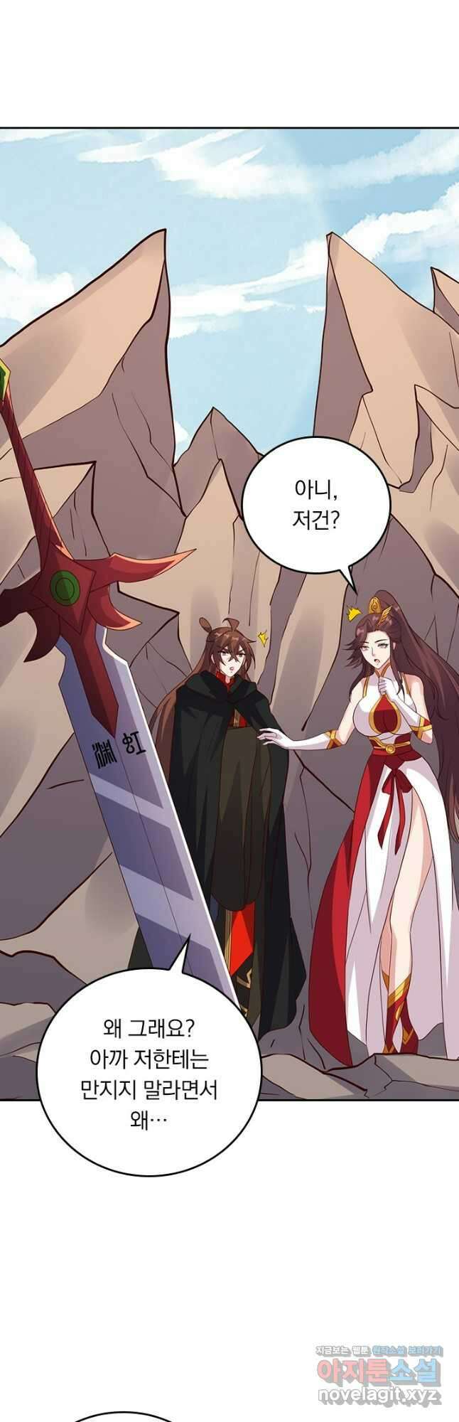 선무제존 363화 21