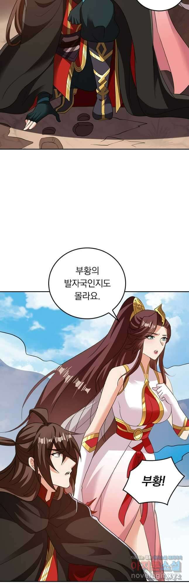 선무제존 363화 29