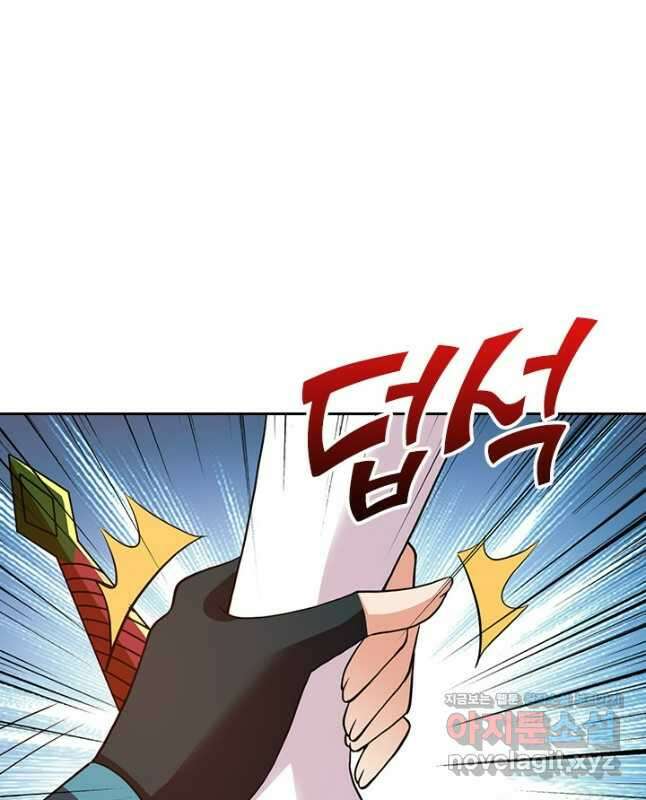 선무제존 363화 30