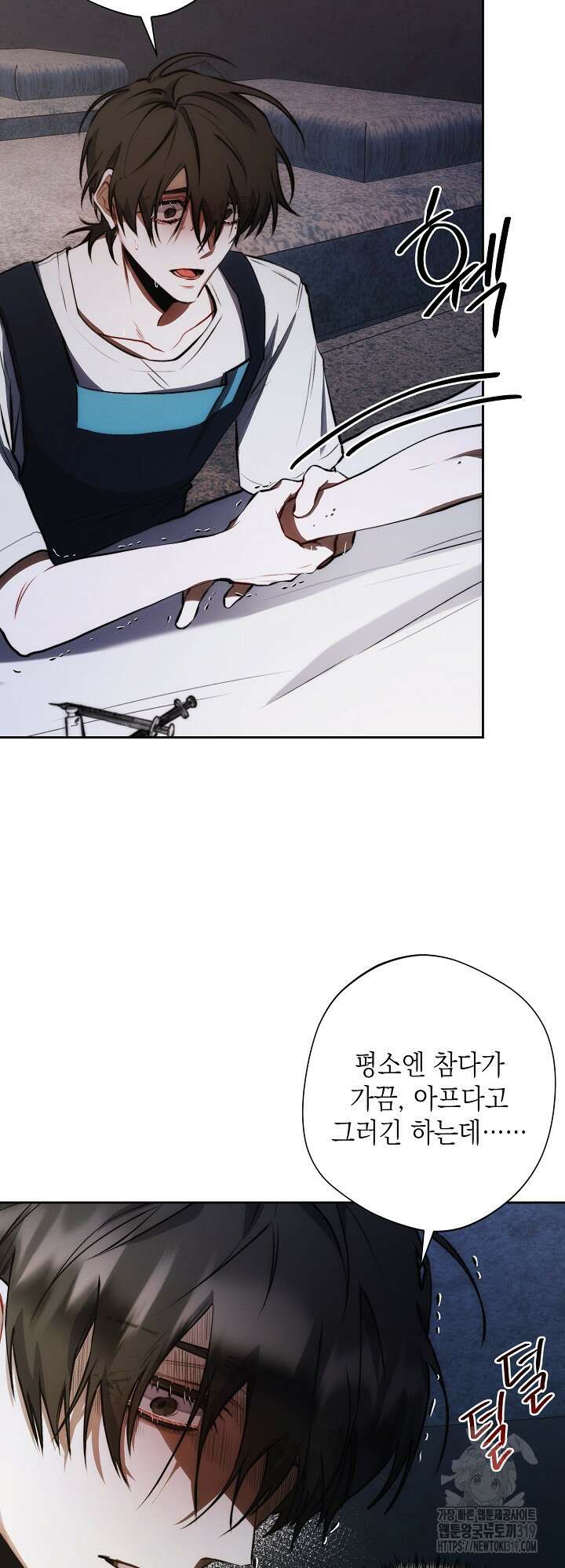 레드 맨션 17화 6