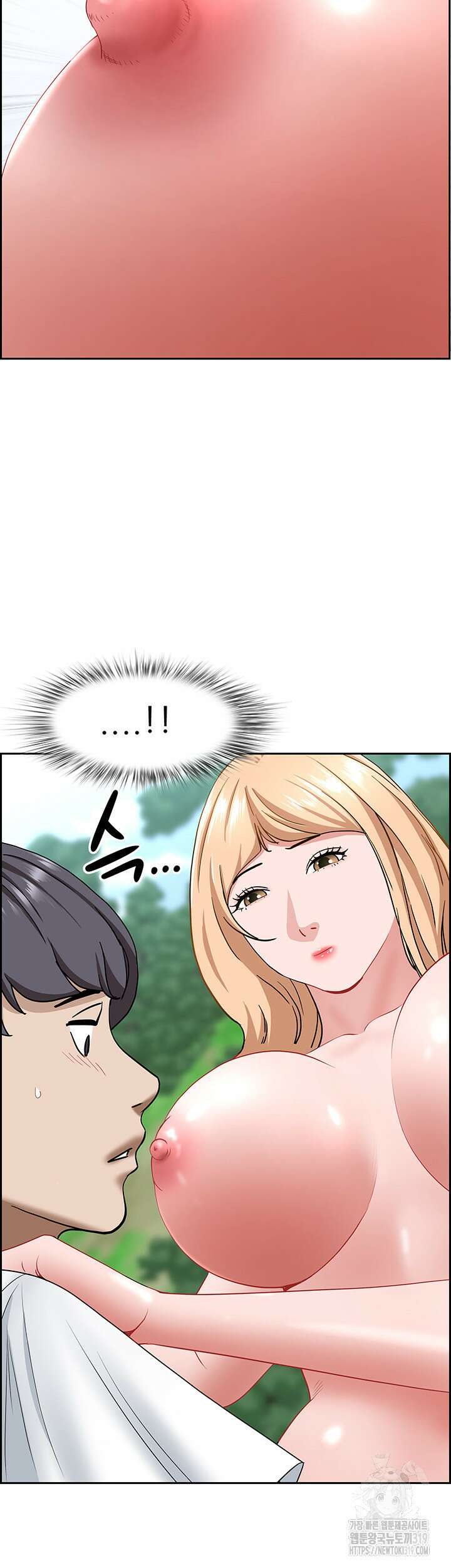 유부녀(탑툰) [탑툰] 107화 2