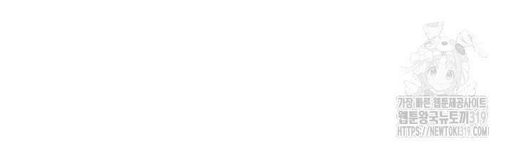 유부녀(탑툰) [탑툰] 107화 3