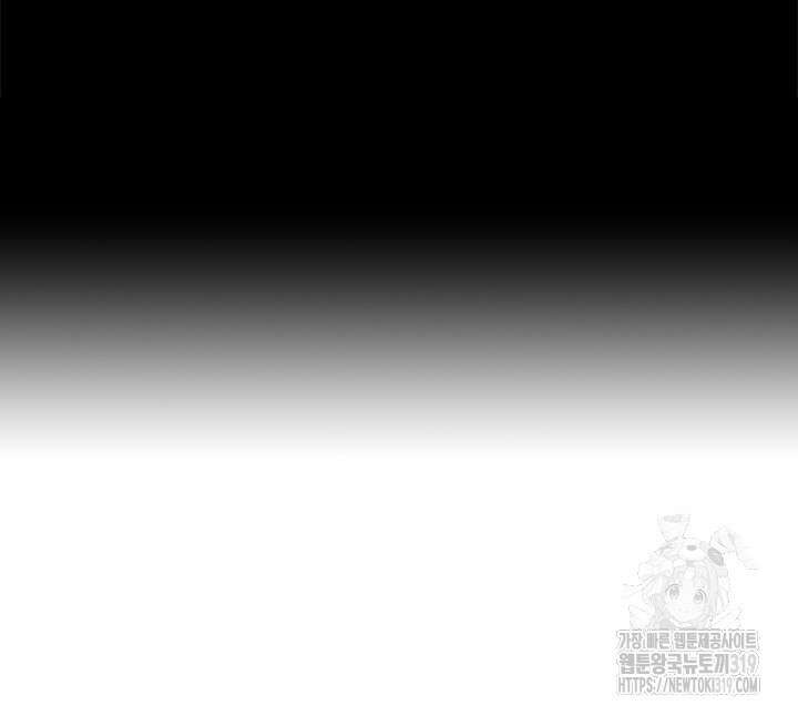 유부녀(탑툰) [탑툰] 107화 5