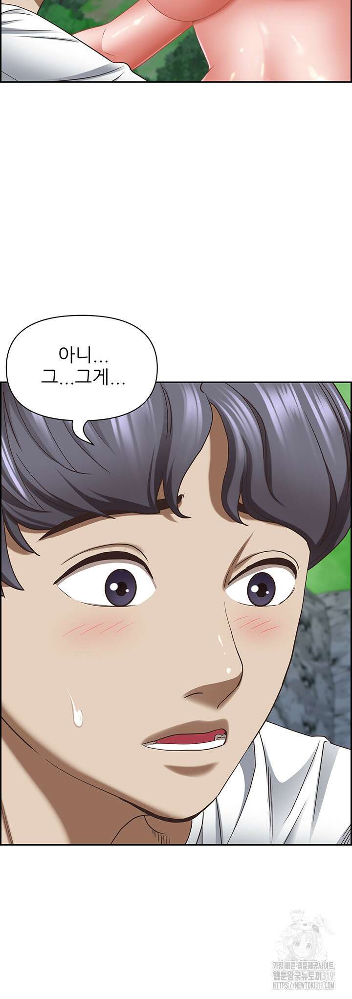 유부녀(탑툰) [탑툰] 107화 7