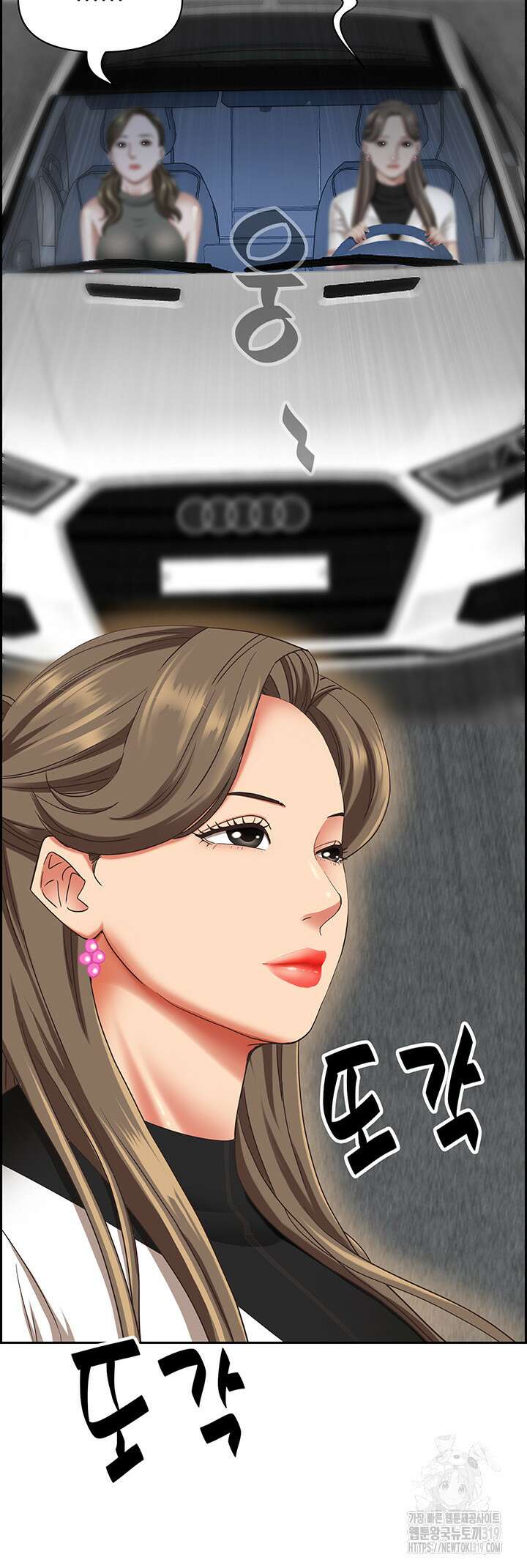 유부녀(탑툰) [탑툰] 107화 13