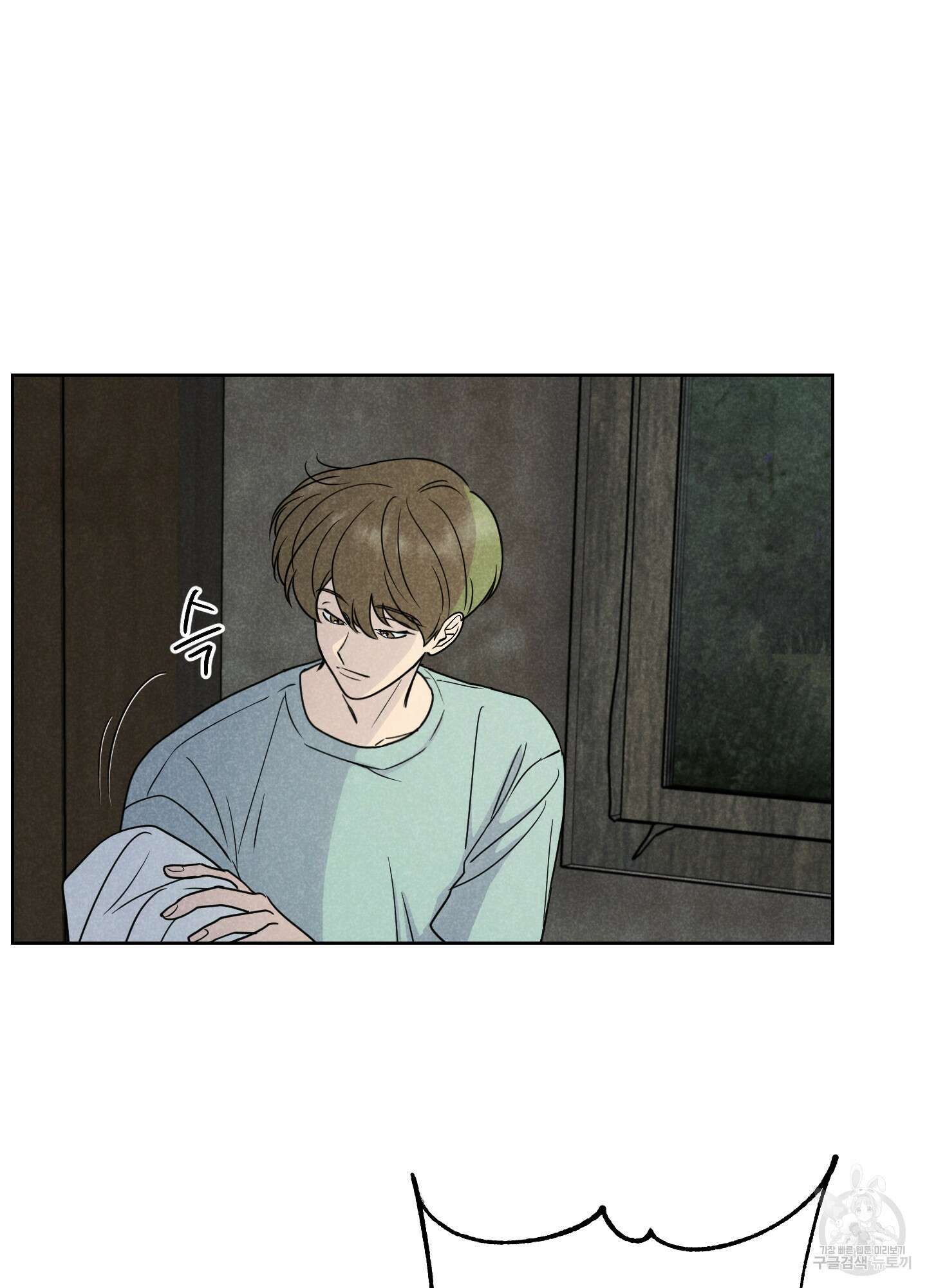 시금치 꽃다발 72화 21