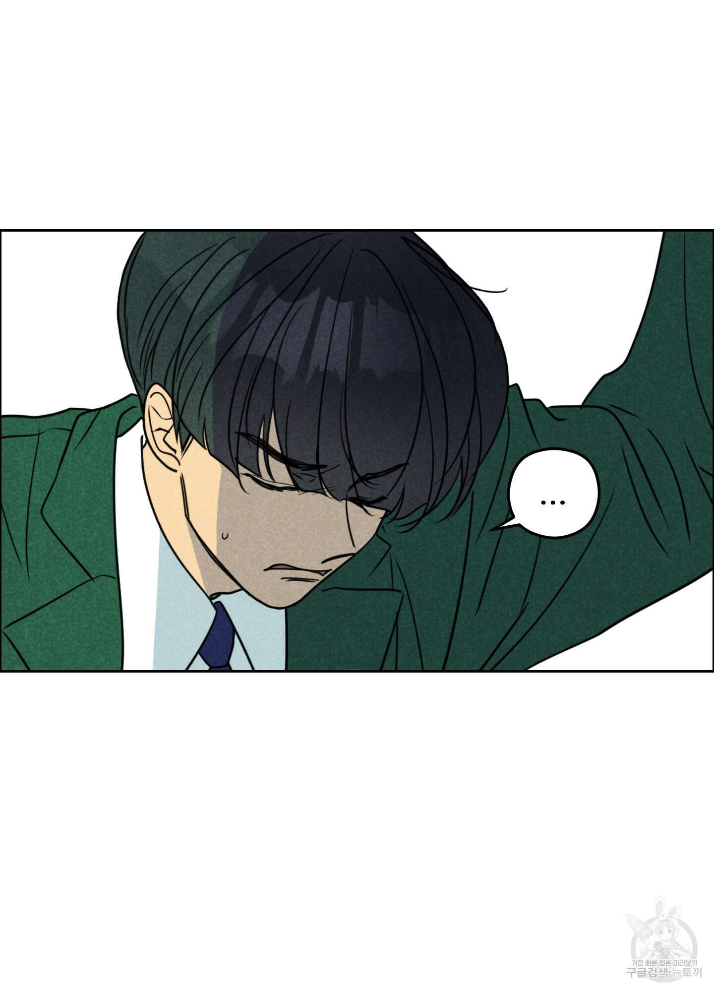 시금치 꽃다발 72화 42