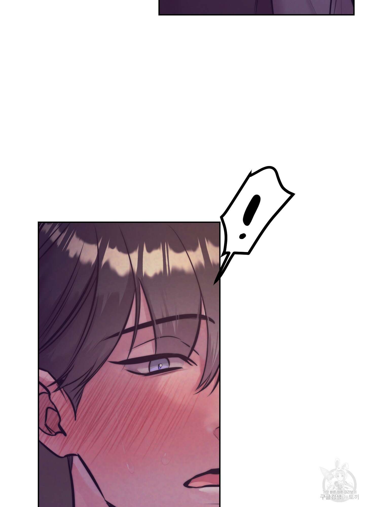가정부의 사정 크리스마스 외전 3화 9