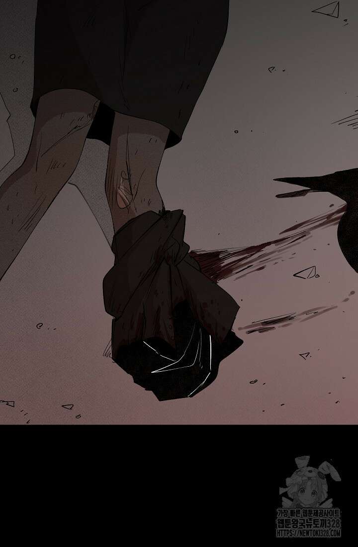 스톤 10화 11