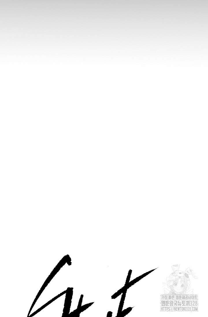 스톤 10화 13